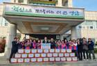 한국생활개선영암군연합회,  회원들 농사지은 쌀로 만든 떡국떡 기부
