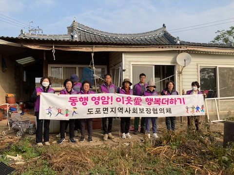 영암군 도포면지사협, 취약계층 가정 주거환경개선 이미지 1