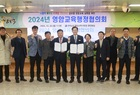 영암초에 학생·주민 함께 쓰는 학교복합시설 들어선다