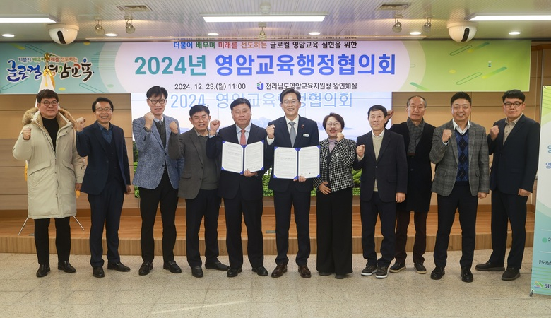 영암초에 학생·주민 함께 쓰는 학교복합시설 들어선다 이미지 1