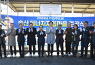 태양광으로 전기세 아끼고 마을수익도 버는 영암마을