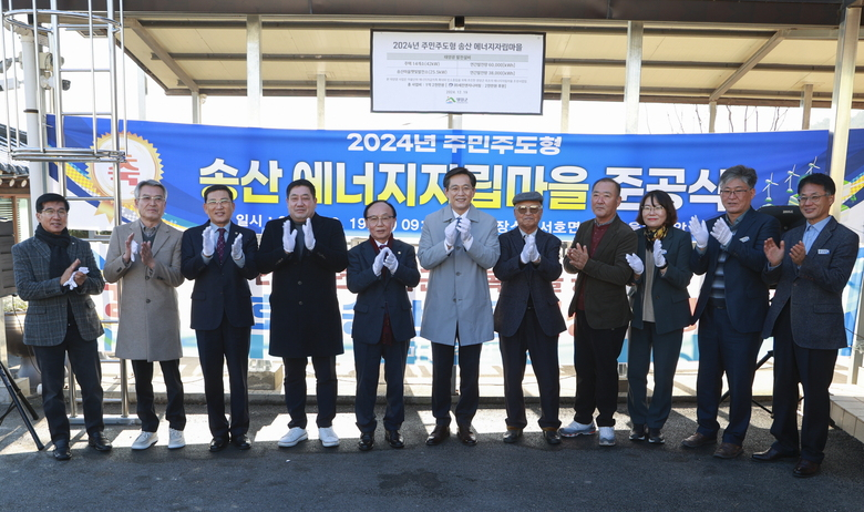 태양광으로 전기세 아끼고 마을수익도 버는 영암마을 이미지 1