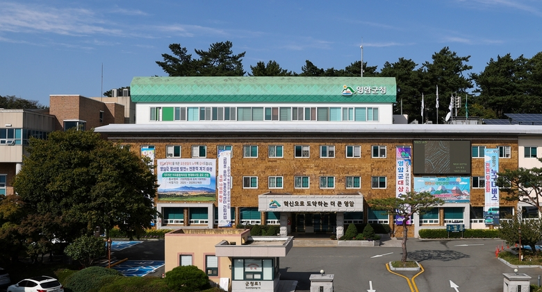 영암 읍·면에 농어민 공익수당, 바로 신청하세요 이미지 1