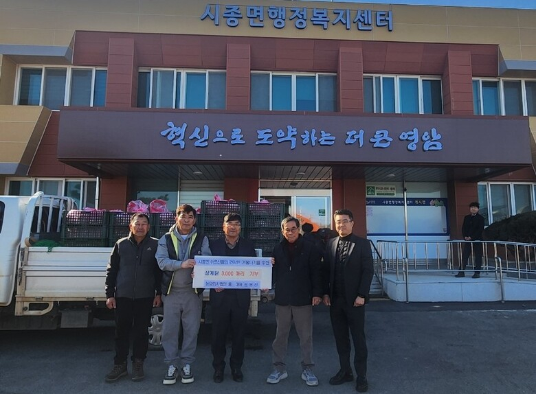 영암 농업회사법인 율, 시종면에 삼계닭 3,000마리 기부 이미지 1