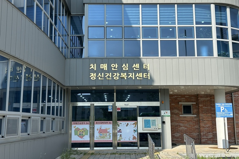 영암군, 치매 조기 발견 검진사업 연중 실시 이미지 1