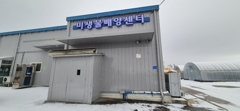 영암군, 16일부터 친환경농업 유용 미생물 공급 재개 이미지 1