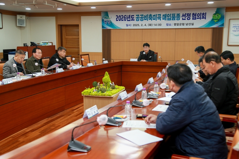 영암군, 2026년 공공비축미곡 새청무·영호진미 선정 이미지 1