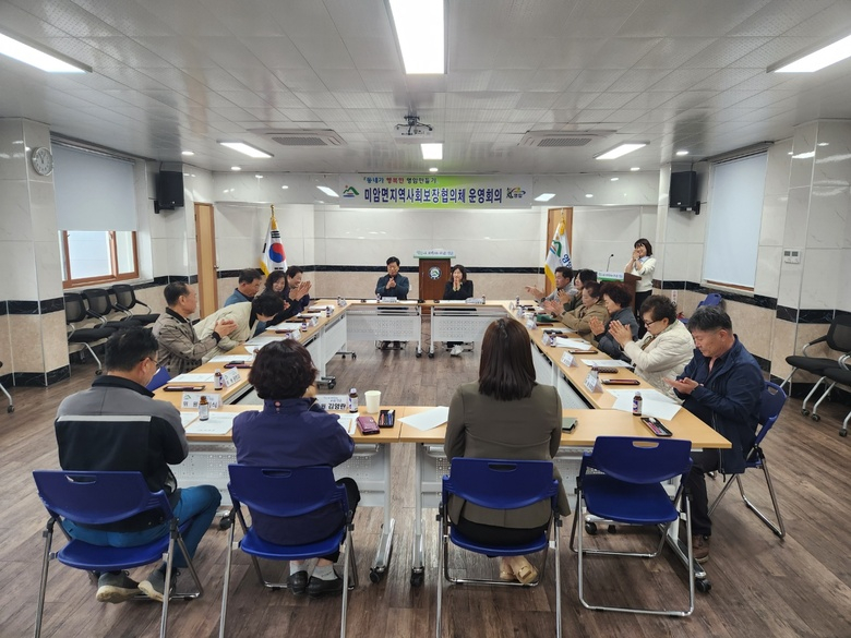 영암 미암면지사협, 7개 특화사업 세부사항 확정 이미지 2