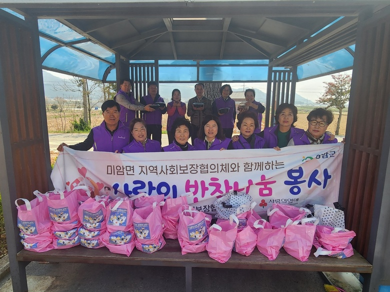영암 미암면지사협, 7개 특화사업 세부사항 확정 이미지 1