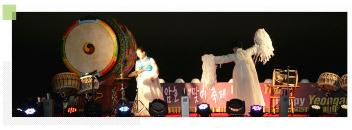 Yeongam Lake Sun Rising Festival