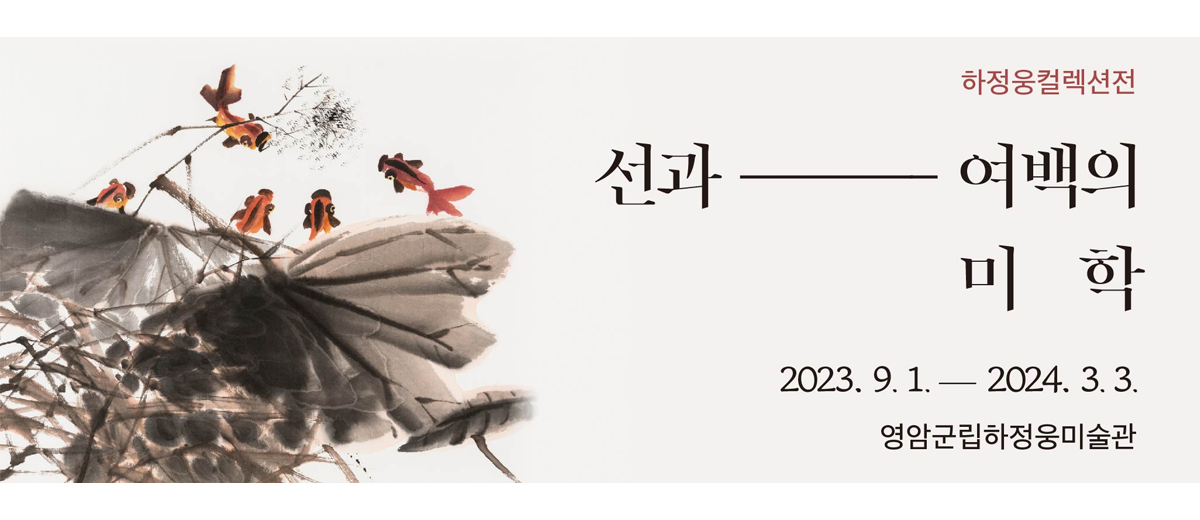 달빛토크