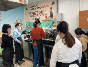 평생교육 이미지