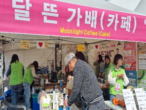 평생교육 이미지