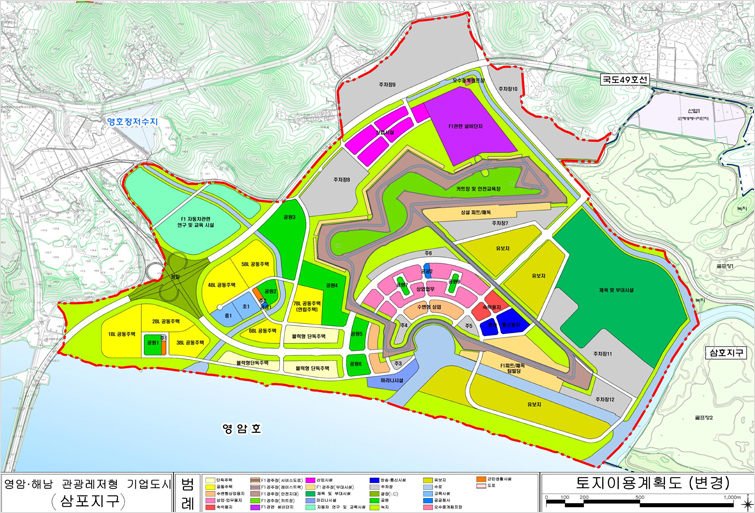 삼포지구 토지이용계획도