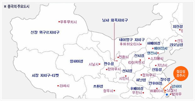 중국의 주요도시 지도 절강성호주시는 난징시와 항저우 사이에 있음