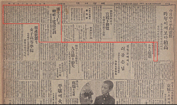 每日申報, 1929. 10. 06, 博士王仁의 神社를 建設計劃, 每日申報社. 이미지 2