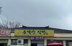 사용자 이미지 1681089514301-0.jpg