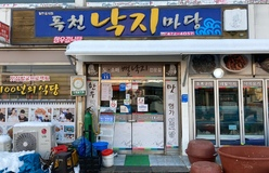 사용자 이미지 1675235372826-21.jpg