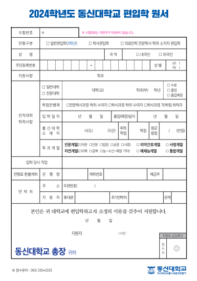 중국어를 가르쳐드립니다. 이미지 4