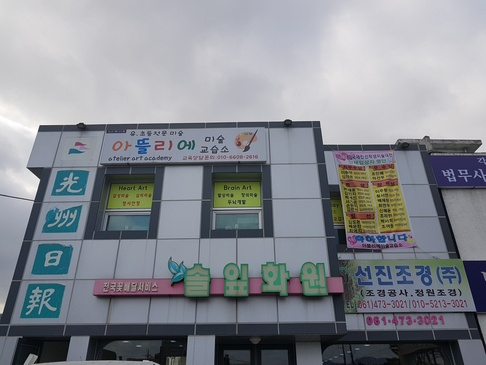 사용자등록이미지 1