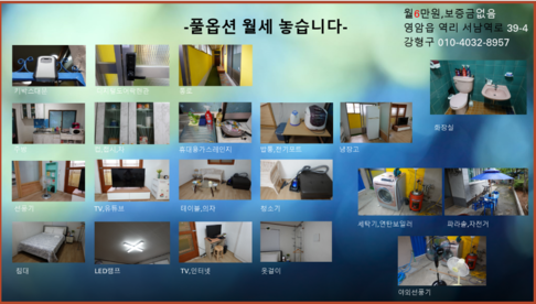 풀옵션