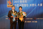 영암군 제7회 한국의 가장사랑받는 브랜드대상 수상