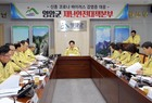 영암군 코로나19 재난안전대책본부 긴급회의 개최
