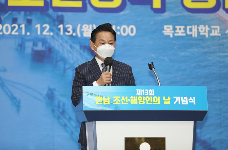 제13회 전남조선 해양인의 날 참석 이미지 1