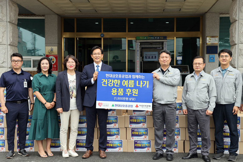 현대삼호중공업 이웃돕기 성품 지정기탁 이미지 2