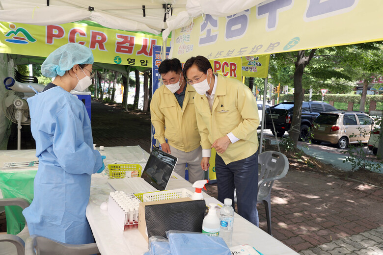 코로나 19 선별진료소 운영현장 방문 이미지 1