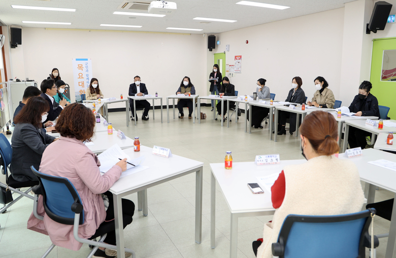 내고장 학교보내기 학부모와 목요대화 이미지 2