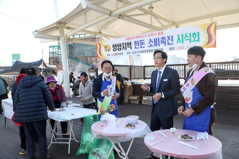 영암지역 한돈 소비촉진 시식회 참석 이미지 2