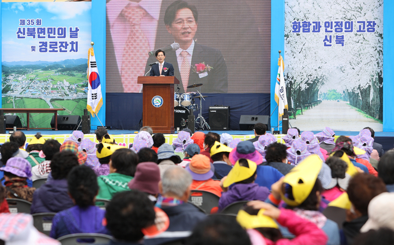 제35회 신북면민의 날 및 효부상 시상 이미지 2