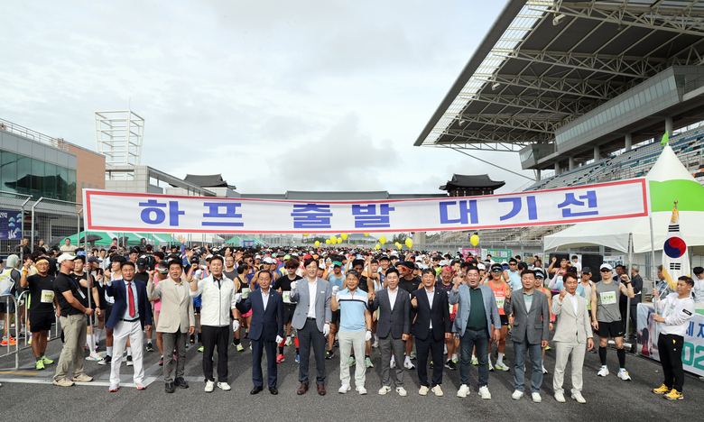 영암 전국마라톤대회 대성황 이미지 3