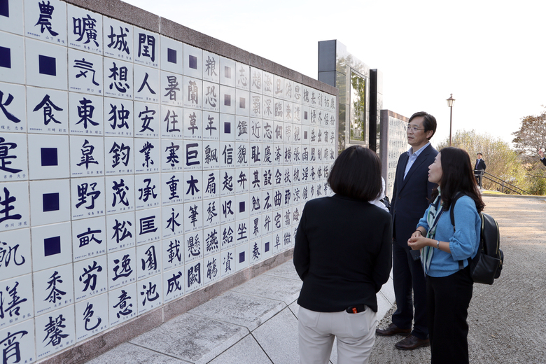 일본 간자키시 왕인천망궁 방문 이미지 3