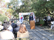 일본 오사카 히라카타시 왕인묘전제 봉행