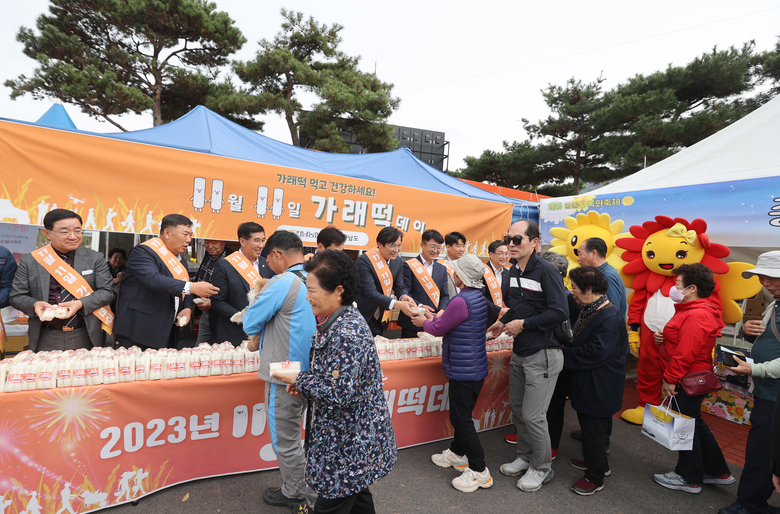 월출산 국화축제장에서 가래떡 나눔행사 이미지 2