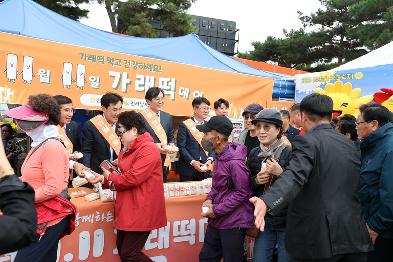 월출산 국화축제장에서 가래떡 나눔행사 이미지 3