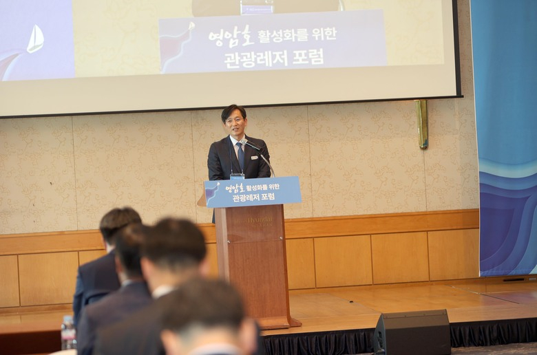 영암호 활성화를 위한 관광레저 포럼 이미지 1