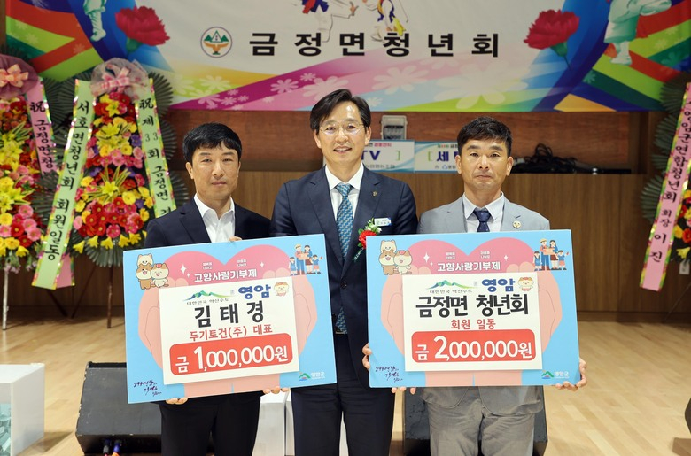 제33회 금정면 경로잔치 이미지 2