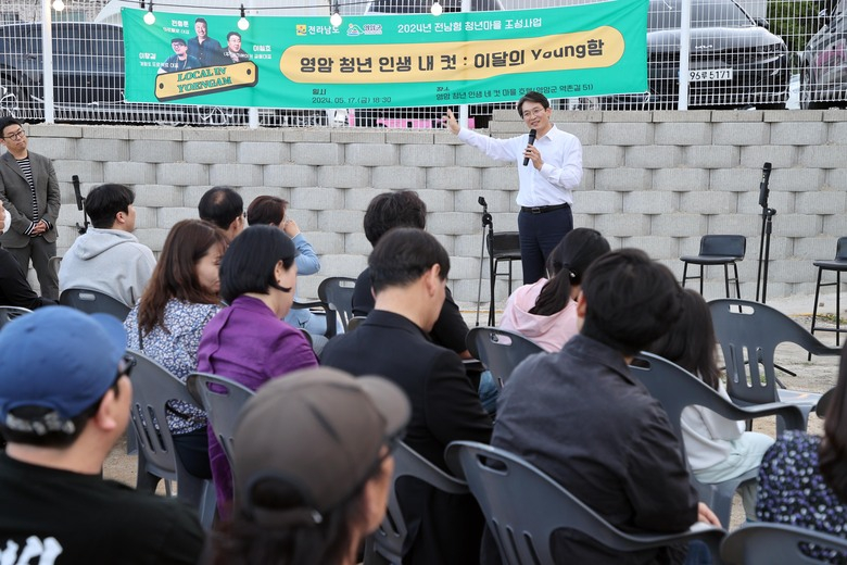 전남형 청년마을 영암 인생네컷 개소 이미지 1