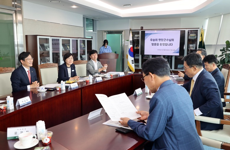한국농수산식품 유통공사와 업무협약식 이미지 1