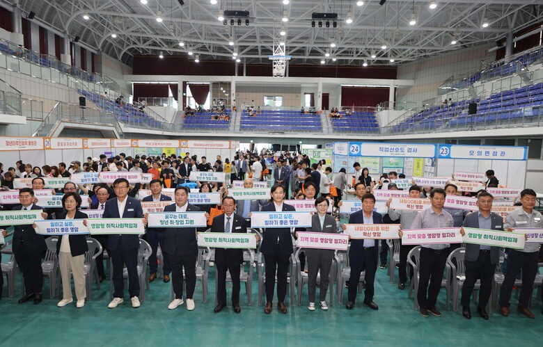 영암군 일자리 박람회 이미지 2