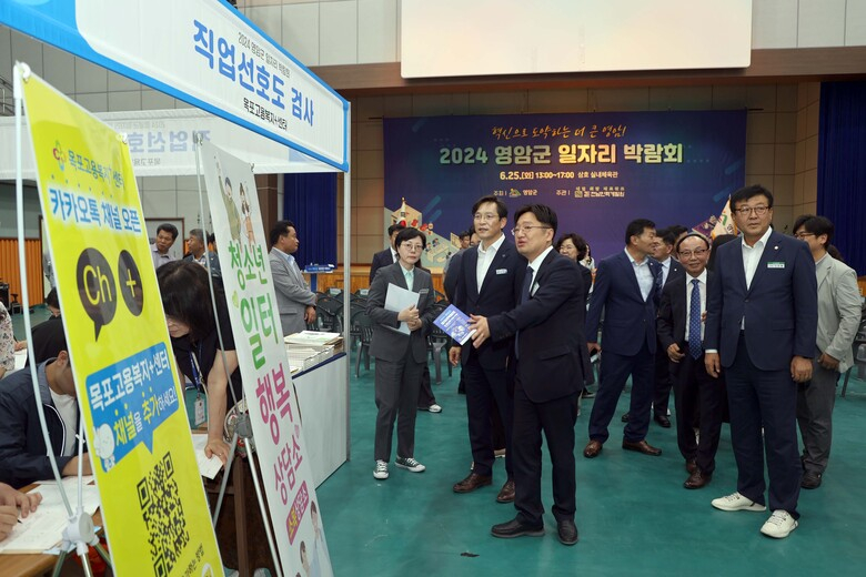 영암군 일자리 박람회 이미지 3