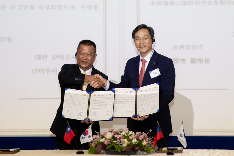 영암군 청년의날행사(한국-대만 난터우시 교류 협약식) 이미지 2