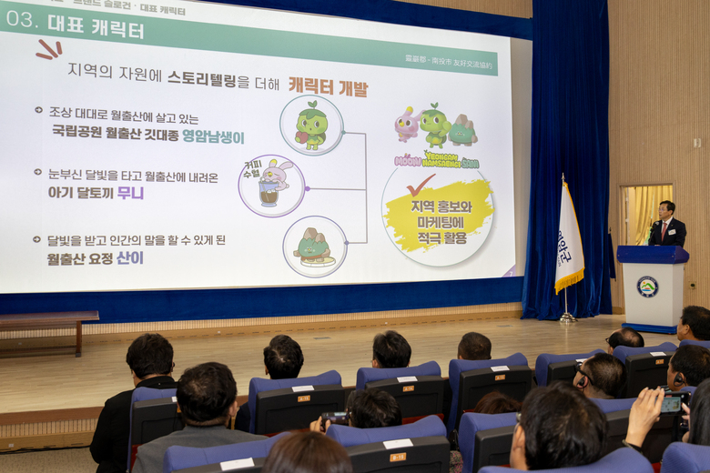 영암군 청년의날행사(한국-대만 난터우시 교류 협약식) 이미지 3