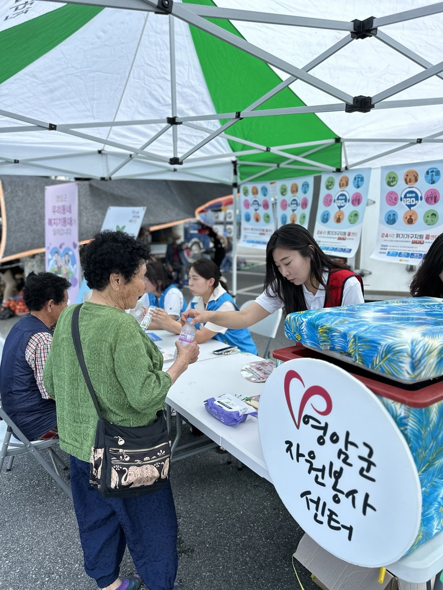 폭염탈출대작전! 이미지 2