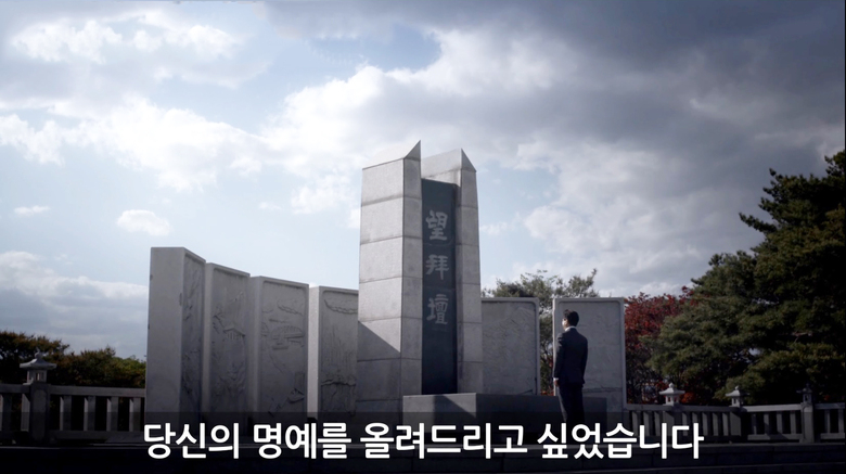 「국립6.25전쟁납북자기념관」개관 안내 이미지 1