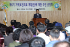 영암군, 지역보건의료계획 수립 주민공청회 개최