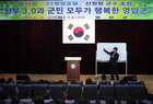 영암군, 정부3.0 교육 『21영암포럼』 개최